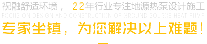 專(zhuān)家坐鎮(zhèn)，為你解決以上難題