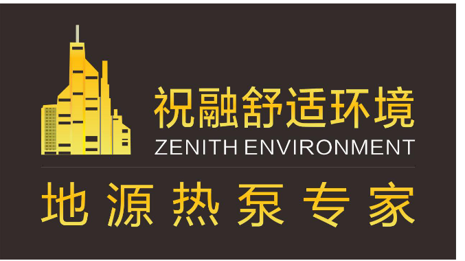 地源熱泵施工中業(yè)主還需要請監(jiān)理公司來監(jiān)理嗎？