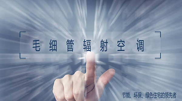 裝一套三恒系統(tǒng)大概需要多少費(fèi)用？