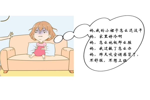 五恒系統(tǒng)有哪些優(yōu)缺點？