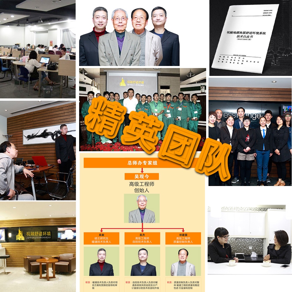 相同面積的別墅地源熱泵空調(diào)的價(jià)格受什么影響？