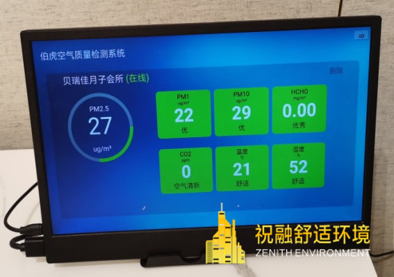 六恒系統(tǒng)常見問題：家庭安裝六恒系統(tǒng)到底值不值？