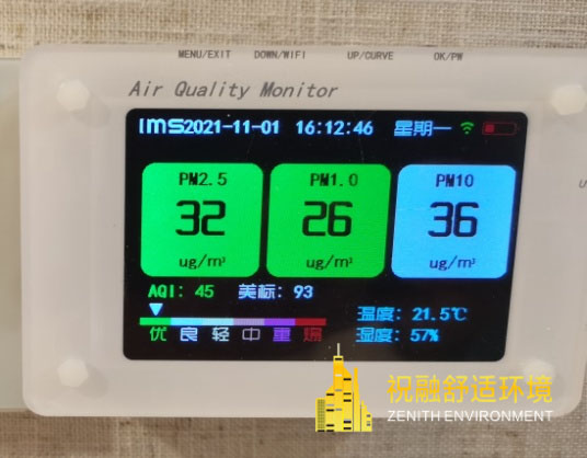 六恒系統(tǒng)夏天冬天使用應(yīng)該注意哪些問題？