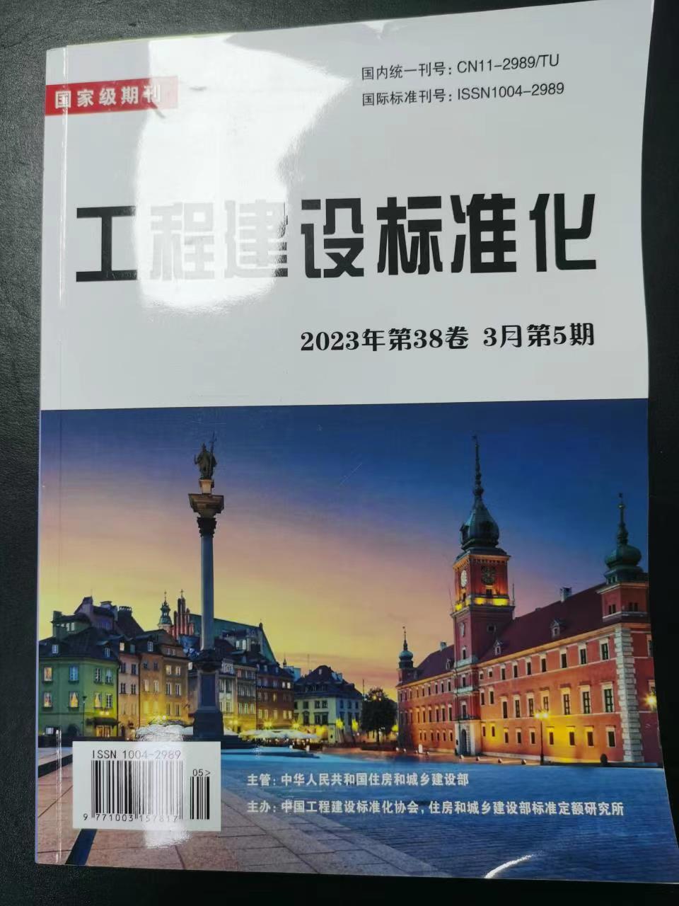 地源熱泵在暖通空調(diào)設計中的應用