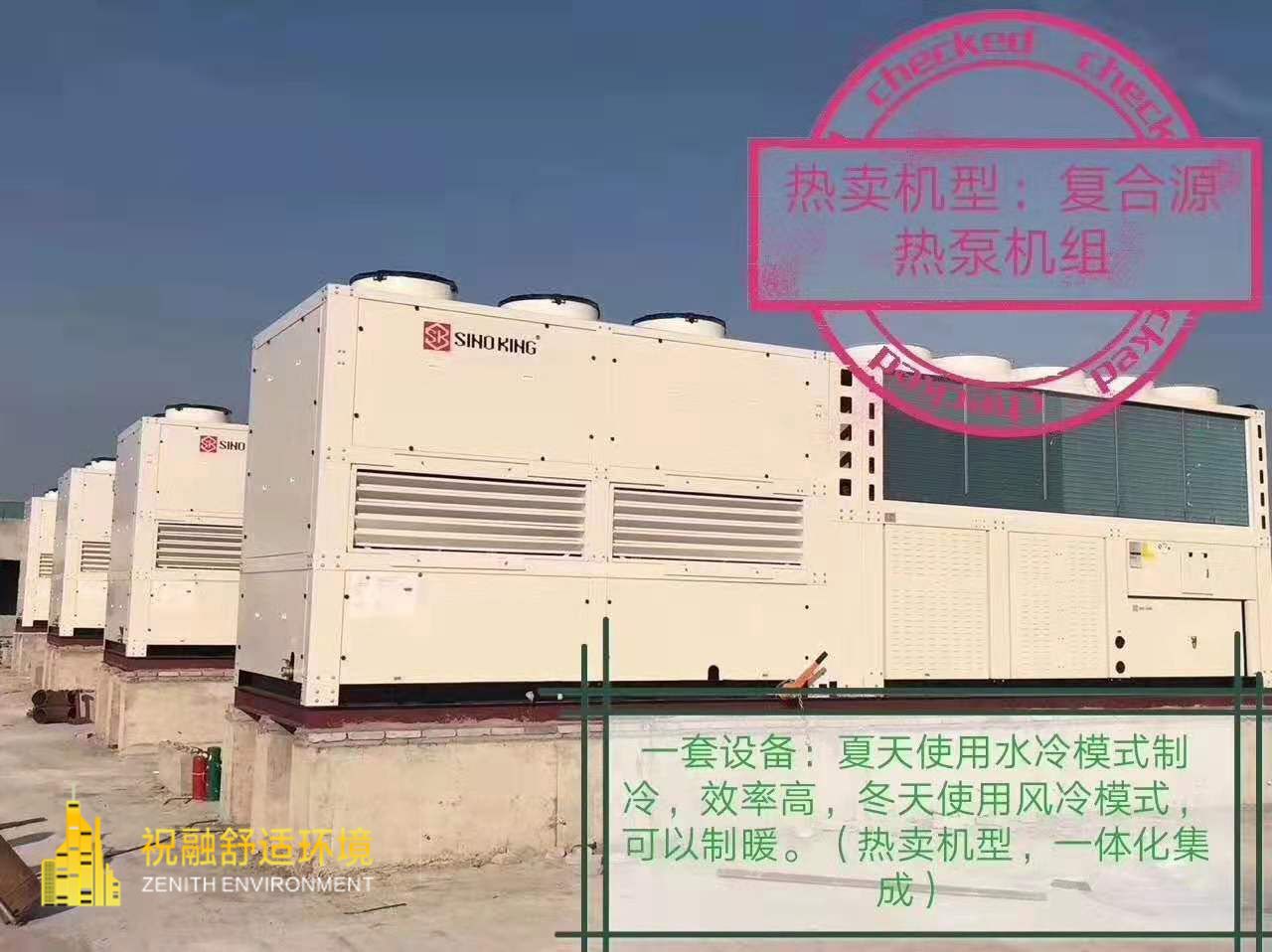 地源熱泵系統(tǒng)解決方案:為您的建筑打造全生命周期節(jié)能典范 地源熱泵系統(tǒng)解決方案:為您的建筑打造全生命周期節(jié)能典范